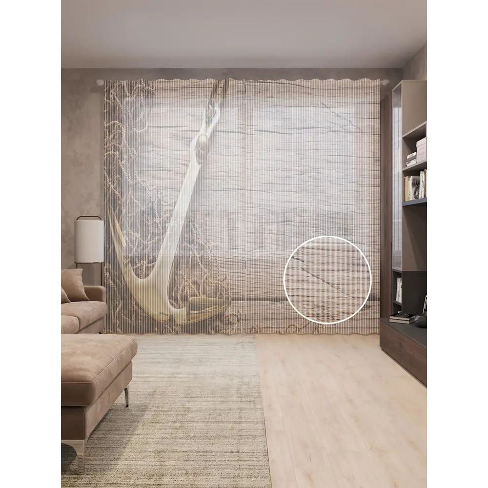 Фото Тюль на шторной ленте Пойманный якорь 310х265 см рисунок природный цвет коричневый