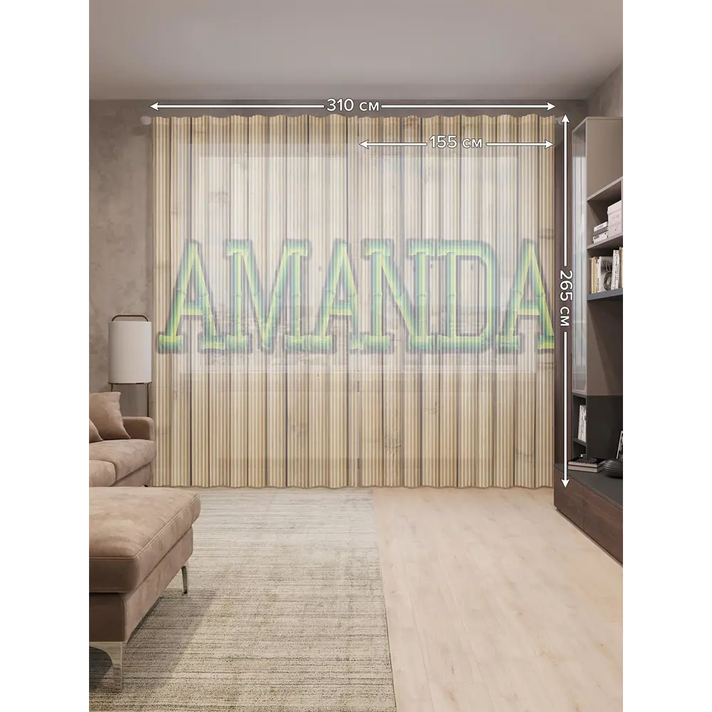 Фото 2 Тюль на шторной ленте Бамбук Аманда 310х265 см цвет желтый