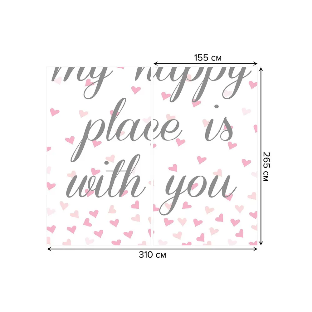 Фото 3 Тюль на шторной ленте Я счастлив вместе с тобой 310х265 см цвет белый