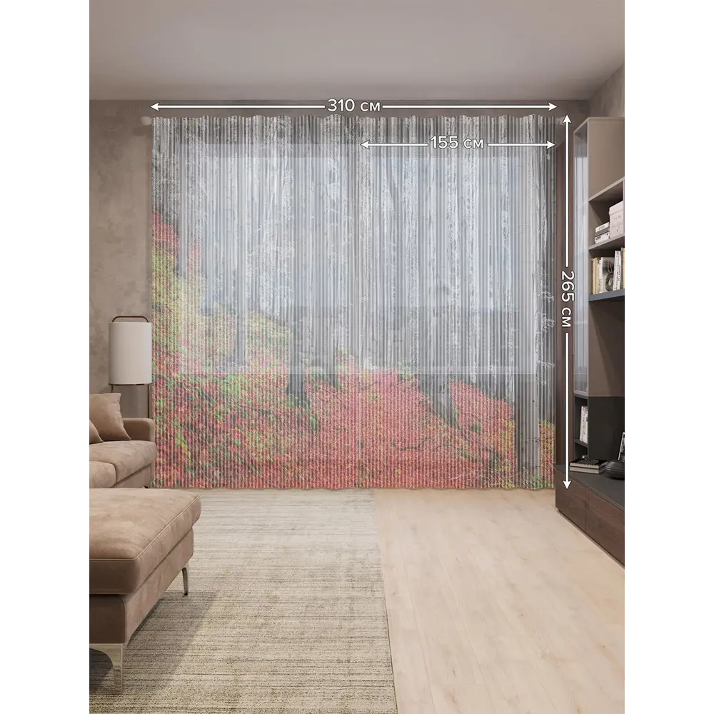 Фото 2 Тюль на шторной ленте Осенний лес 310х265 см рисунок растительный цвет красный