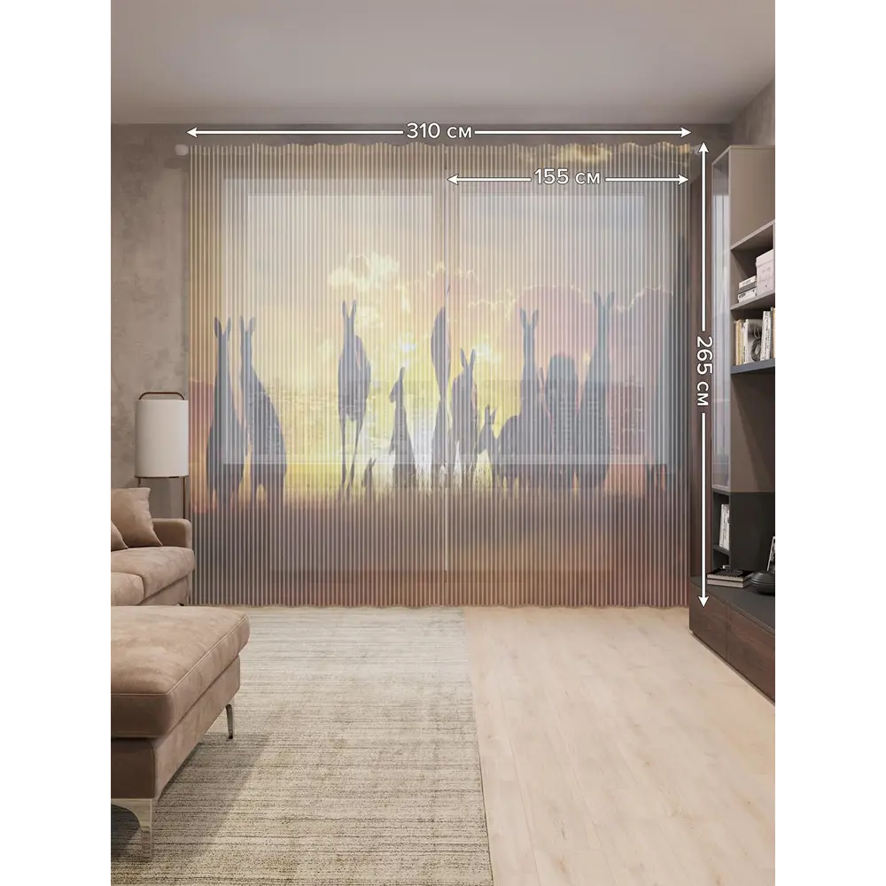 Фото 2 Тюль на шторной ленте Стая кенгуру на закате 310х265 см цвет оранжевый