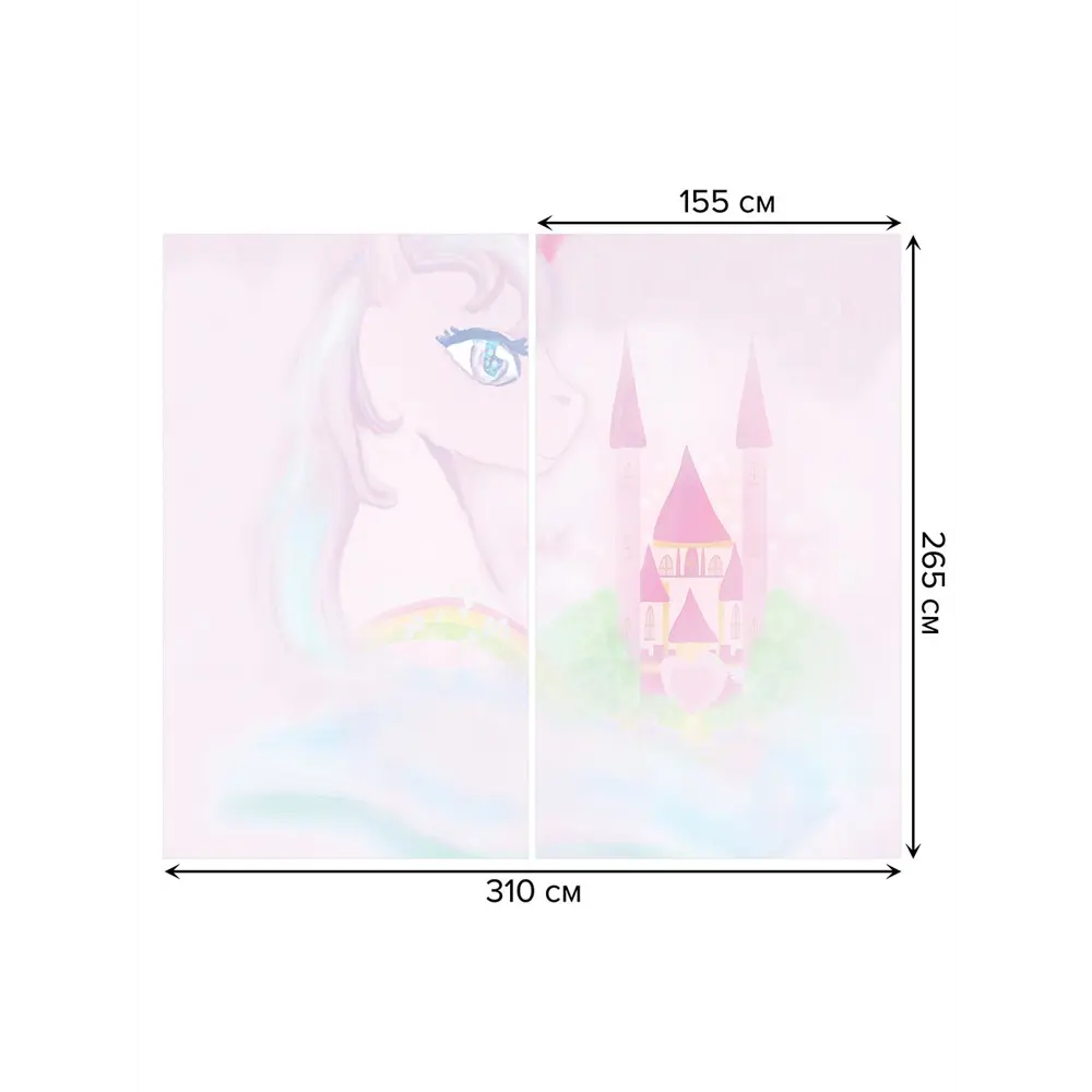 Фото 3 Тюль на шторной ленте Единорог и радуга 310х265 см цвет светло-розовый