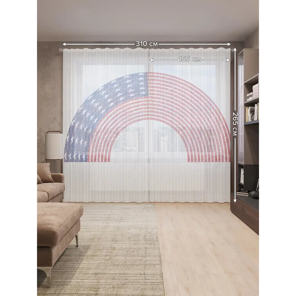 Фото 2 Тюль на шторной ленте Радужный флаг США 310х265 см цвет красный
