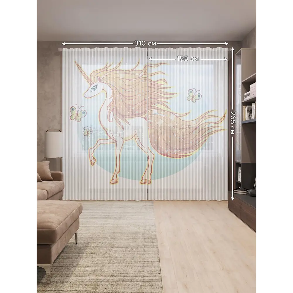 Фото 2 Тюль на шторной ленте Огненный единорог 310х265 см цвет оранжевый