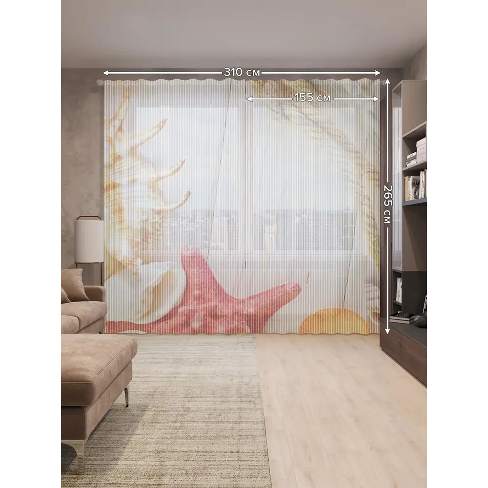 Фото 2 Тюль на шторной ленте Морское звезды 310х265 см рисунок природный цвет красный Фото 2 Тюль на шторной ленте Морское звезды 310х265 см рисунок природный цвет красный