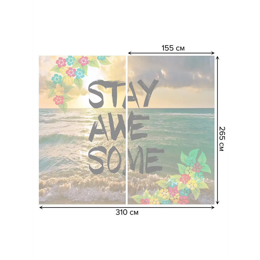 Фото 3 Тюль на шторной ленте Надпись на фото пляжа 310х265 см цвет бирюзовый Фото 3 Тюль на шторной ленте Надпись на фото пляжа 310х265 см цвет бирюзовый