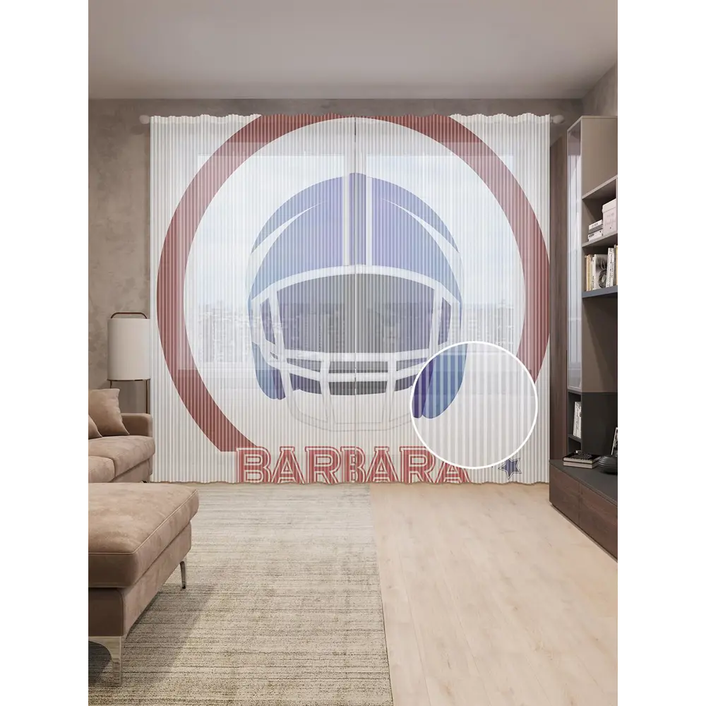 Фото Тюль на шторной ленте Американский футбол Барбара 310х265 см цвет коричневый Фото Тюль на шторной ленте Американский футбол Барбара 310х265 см цвет коричневый