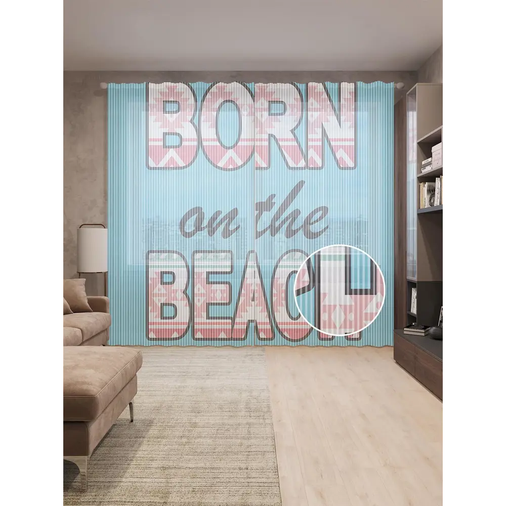 Фото Тюль на шторной ленте Рожденный на пляже 310х265 см цвет голубой Фото Тюль на шторной ленте Рожденный на пляже 310х265 см цвет голубой
