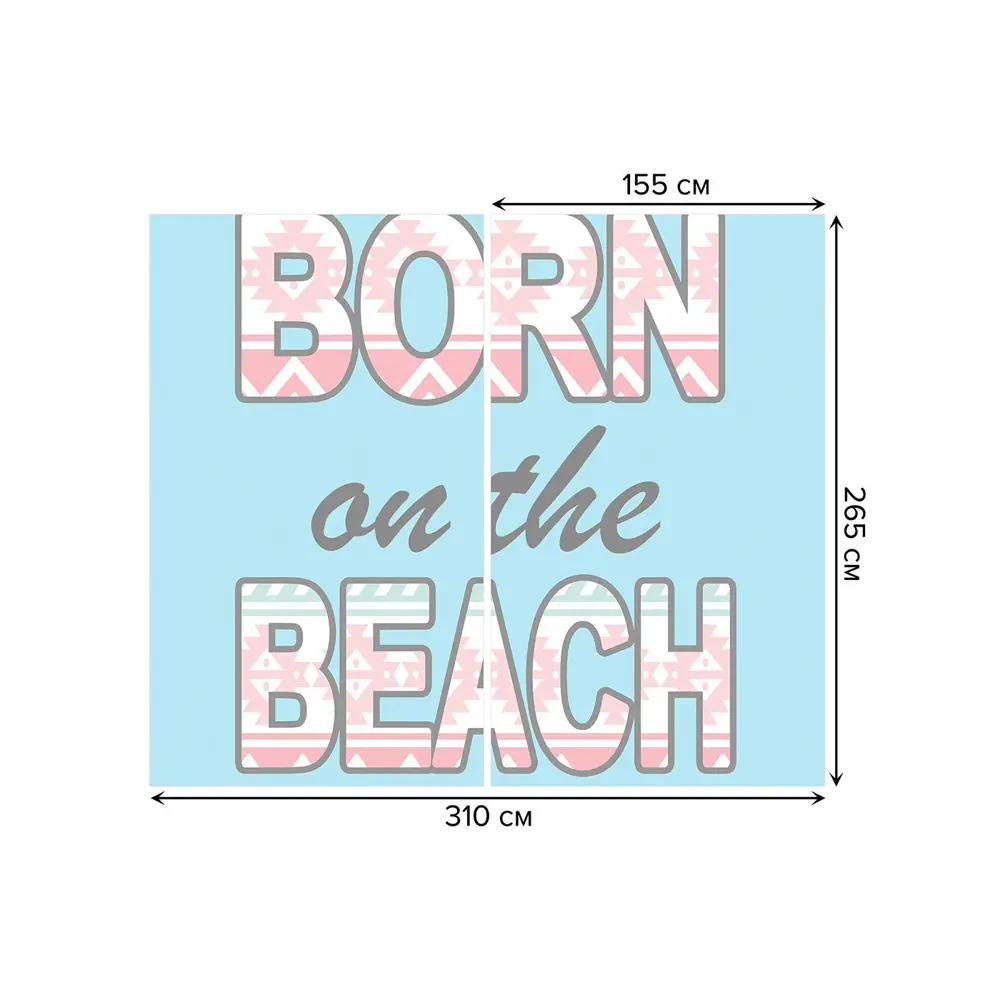 Фото 3 Тюль на шторной ленте Рожденный на пляже 310х265 см цвет голубой Фото 3 Тюль на шторной ленте Рожденный на пляже 310х265 см цвет голубой