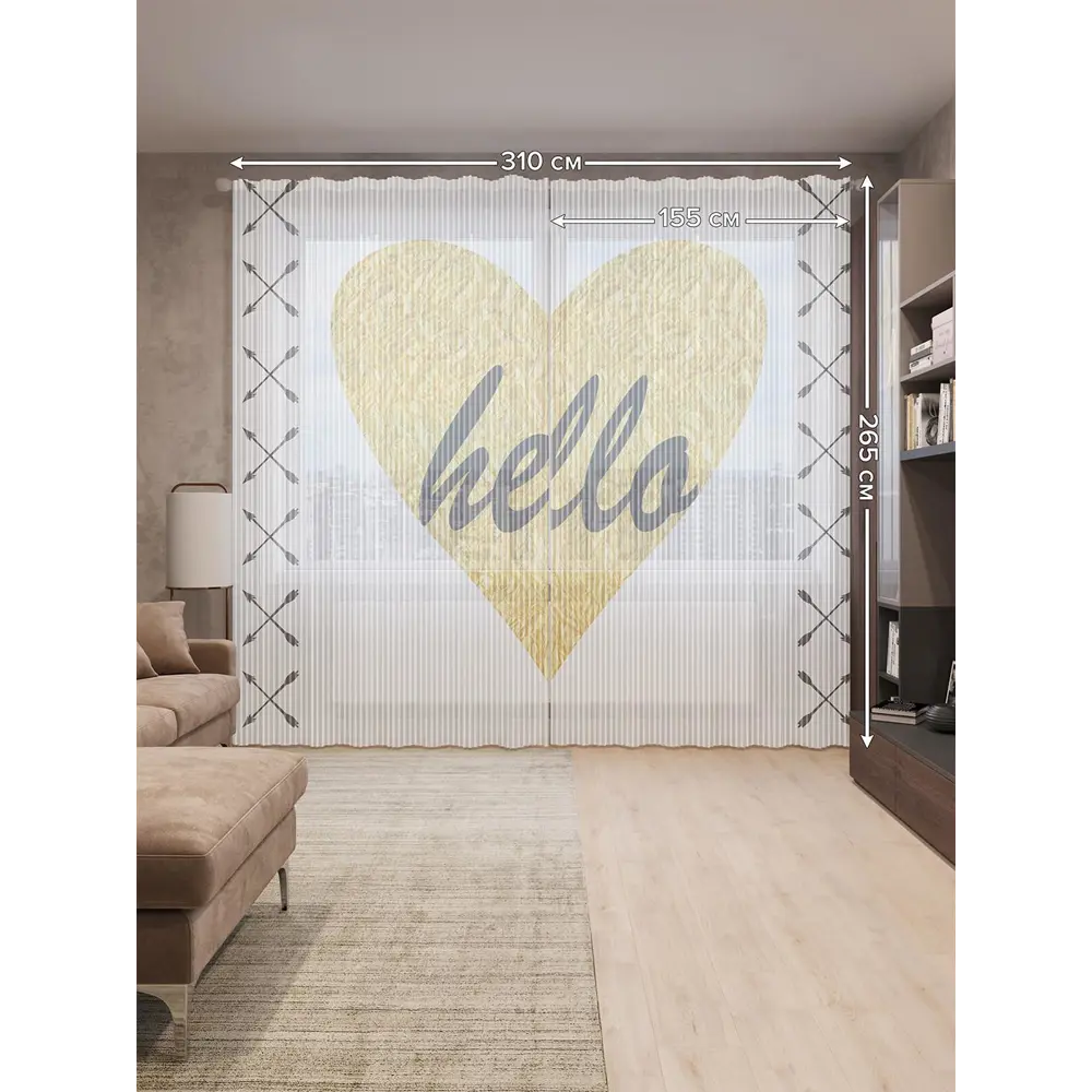 Фото 2 Тюль на шторной ленте Сердце и надпись 310х265 см цвет черный