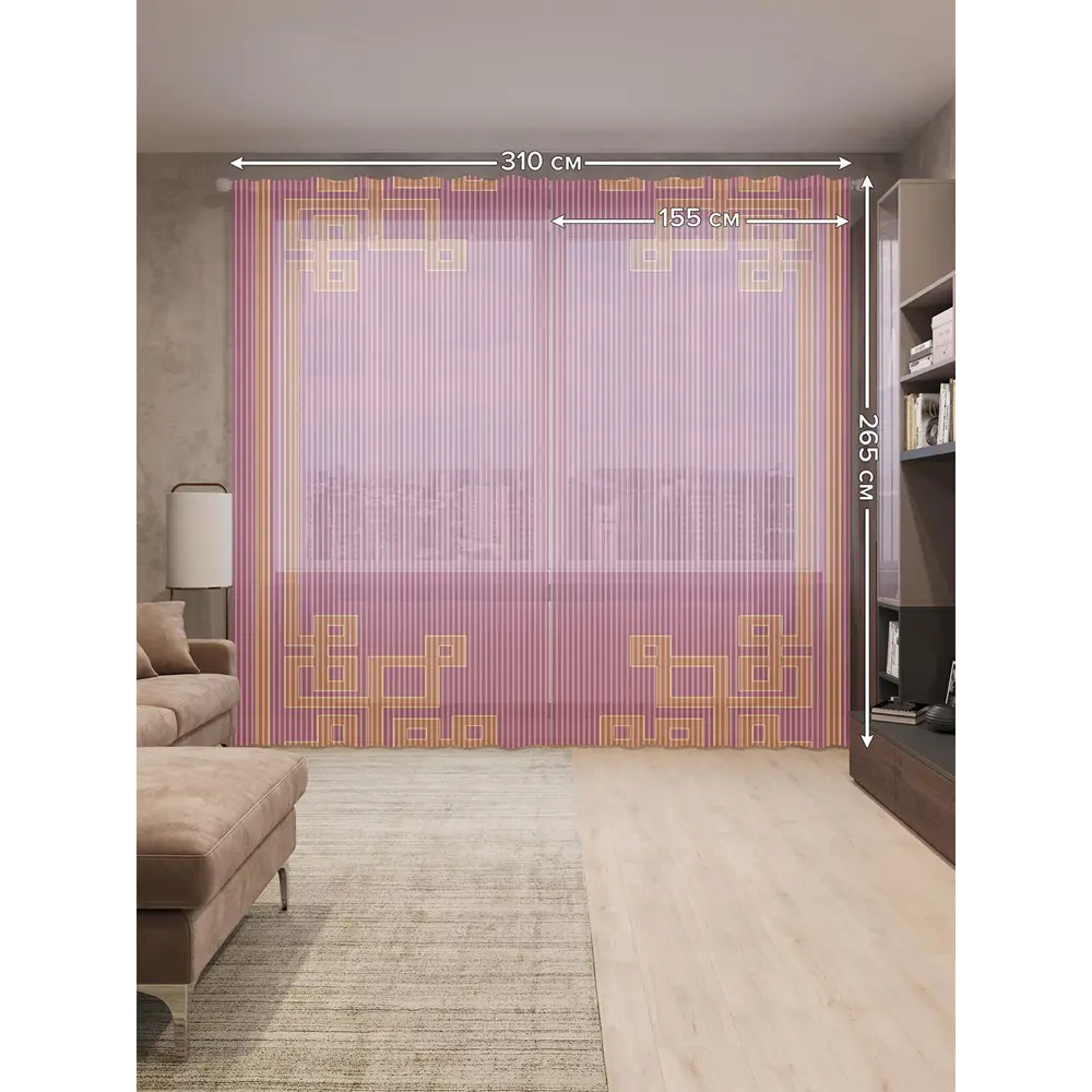 Фото 2 Тюль на шторной ленте Квадратные узоры 310х265 см рисунок вензель цвет розовый