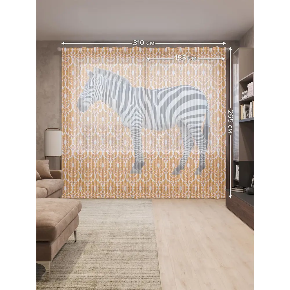 Фото 2 Тюль на шторной ленте Зебра в узорах 310х265 см цвет оранжевый