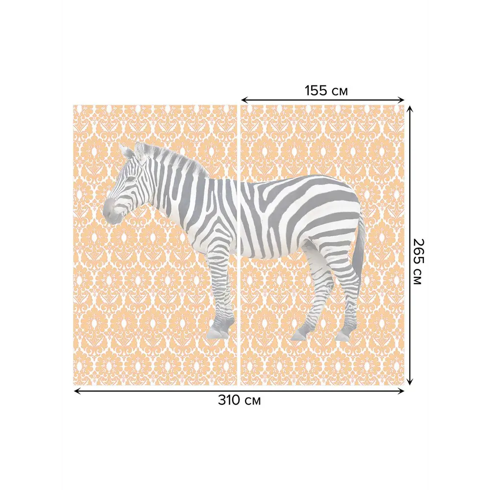 Фото 3 Тюль на шторной ленте Зебра в узорах 310х265 см цвет оранжевый