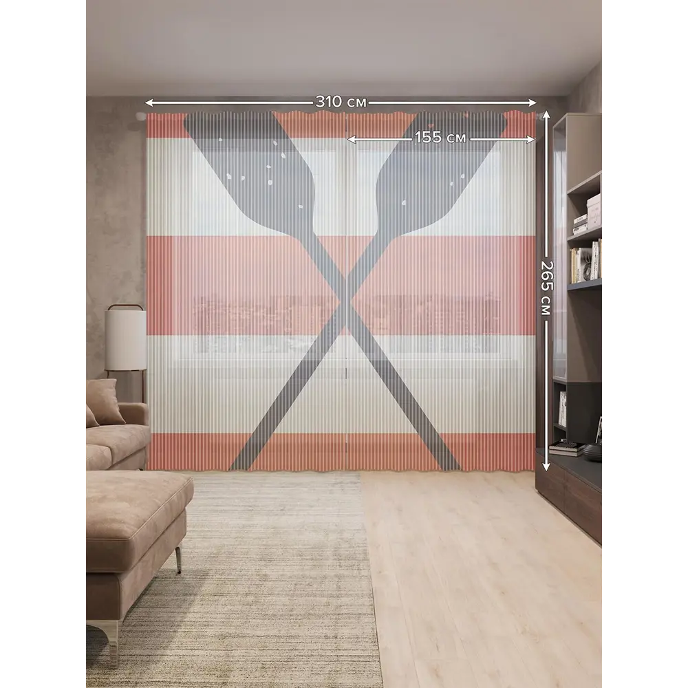 Фото 2 Тюль на шторной ленте Весельная преграда 310х265 см рисунок природный цвет оранжевый Фото 2 Тюль на шторной ленте Весельная преграда 310х265 см рисунок природный цвет оранжевый