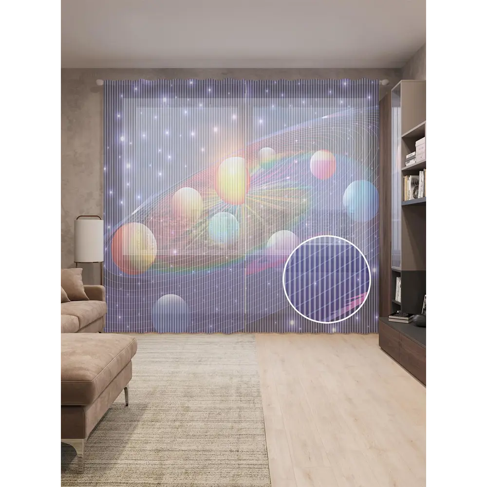 Фото Тюль на шторной ленте Краски солнечной системы 310х265 см цвет оранжевый