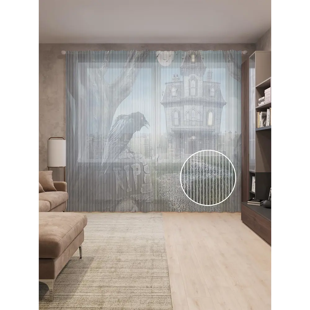 Фото Тюль на шторной ленте Поместье ужаса 310х265 см цвет серый Фото Тюль на шторной ленте Поместье ужаса 310х265 см цвет серый