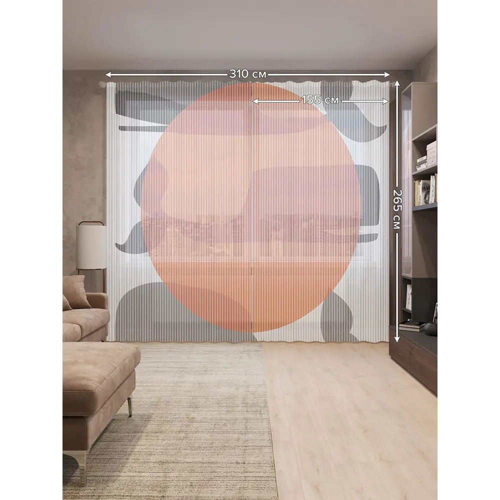 Фото 2 Тюль на шторной ленте Солнечные киты 310х265 см рисунок природный цвет оранжевый