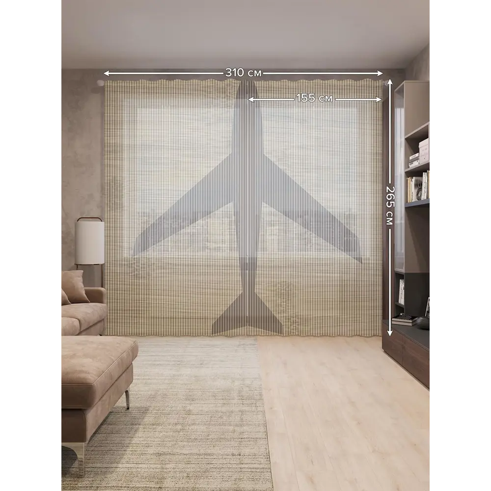 Фото 2 Тюль на шторной ленте Тень самолета 310х265 см цвет темно-коричневый Фото 2 Тюль на шторной ленте Тень самолета 310х265 см цвет темно-коричневый