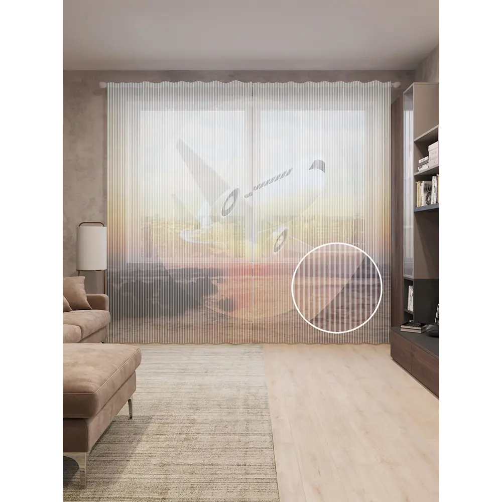 Фото Тюль на шторной ленте Солнечный экипаж 310х265 см цвет оранжевый