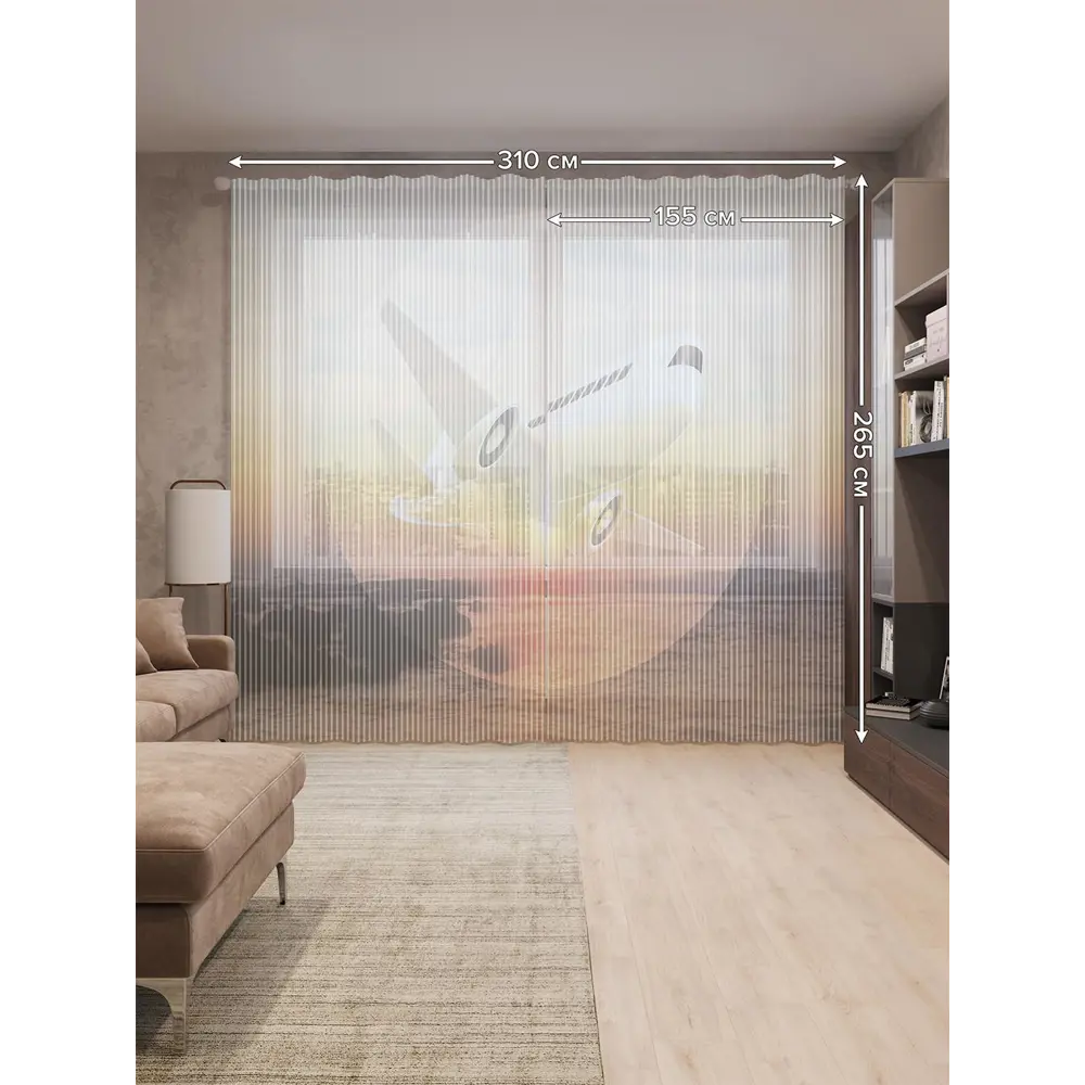 Фото 2 Тюль на шторной ленте Солнечный экипаж 310х265 см цвет оранжевый