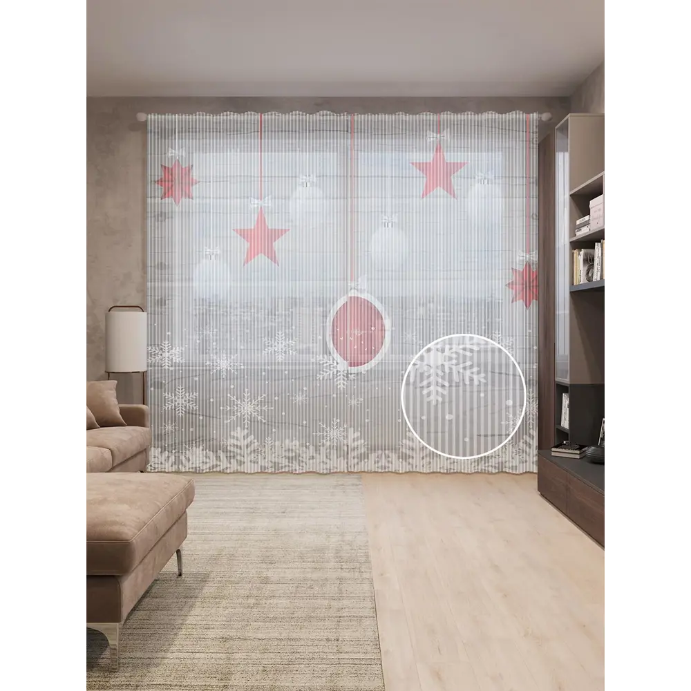 Фото Тюль на шторной ленте Новогодние узоры 310х265 см цвет красный Фото Тюль на шторной ленте Новогодние узоры 310х265 см цвет красный