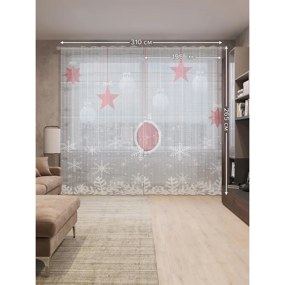 Фото 2 Тюль на шторной ленте Новогодние узоры 310х265 см цвет красный Фото 2 Тюль на шторной ленте Новогодние узоры 310х265 см цвет красный