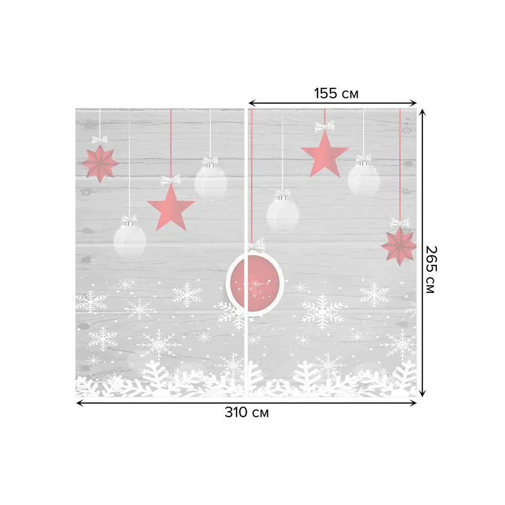 Фото 3 Тюль на шторной ленте Новогодние узоры 310х265 см цвет красный Фото 3 Тюль на шторной ленте Новогодние узоры 310х265 см цвет красный