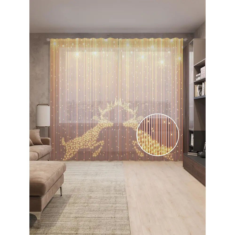 Фото Тюль на шторной ленте Золотые олени 310х265 см цвет оранжевый