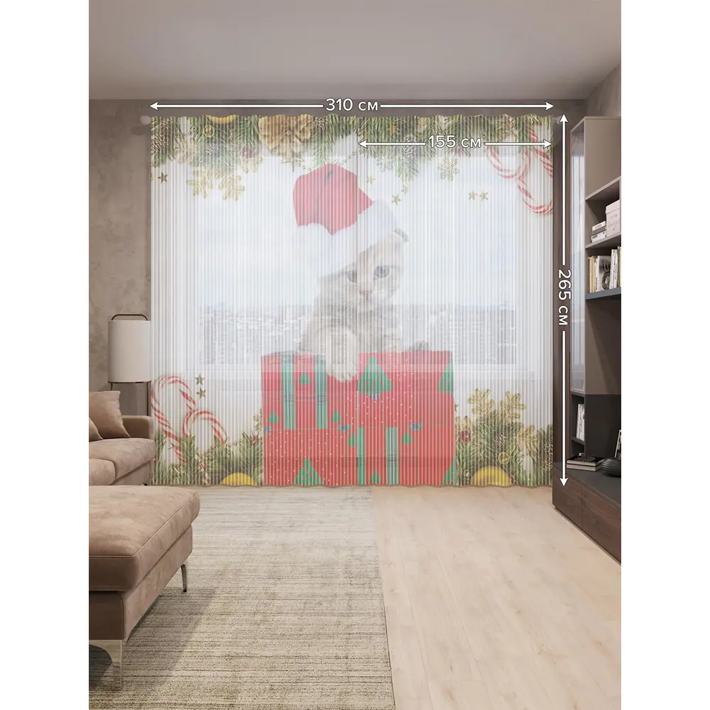 Фото 2 Тюль на шторной ленте Кошачий Санта 310х265 см цвет зеленый Фото 2 Тюль на шторной ленте Кошачий Санта 310х265 см цвет зеленый