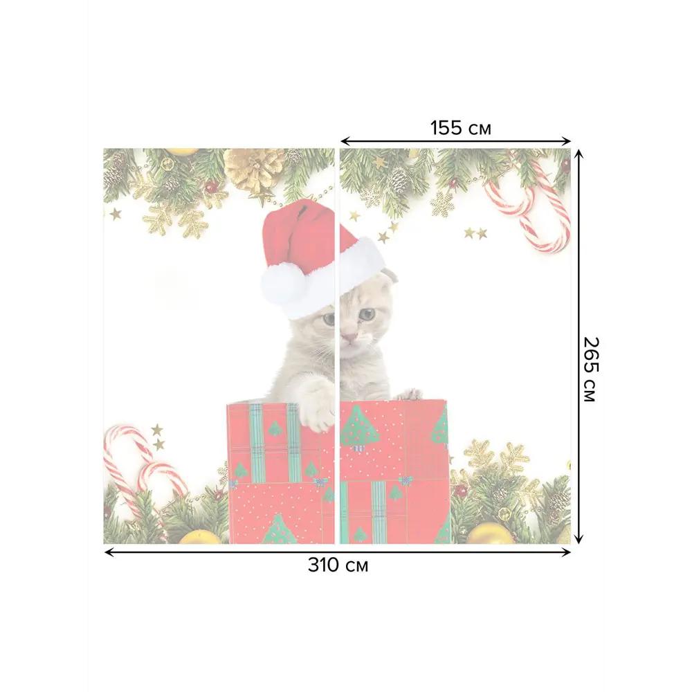 Фото 3 Тюль на шторной ленте Кошачий Санта 310х265 см цвет зеленый Фото 3 Тюль на шторной ленте Кошачий Санта 310х265 см цвет зеленый