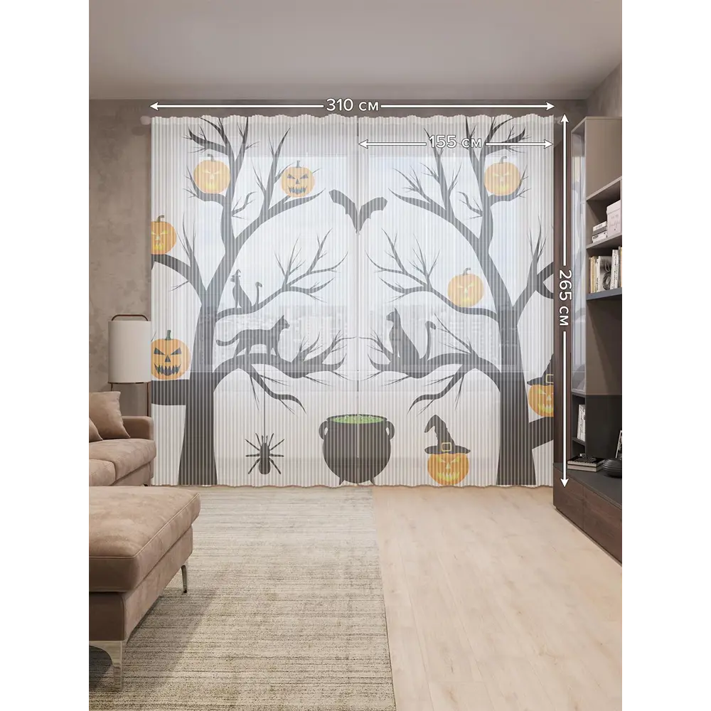 Фото 2 Тюль на шторной ленте Тыквенные фонари на деревьях 310х265 см рисунок растительный цвет оранжевый
