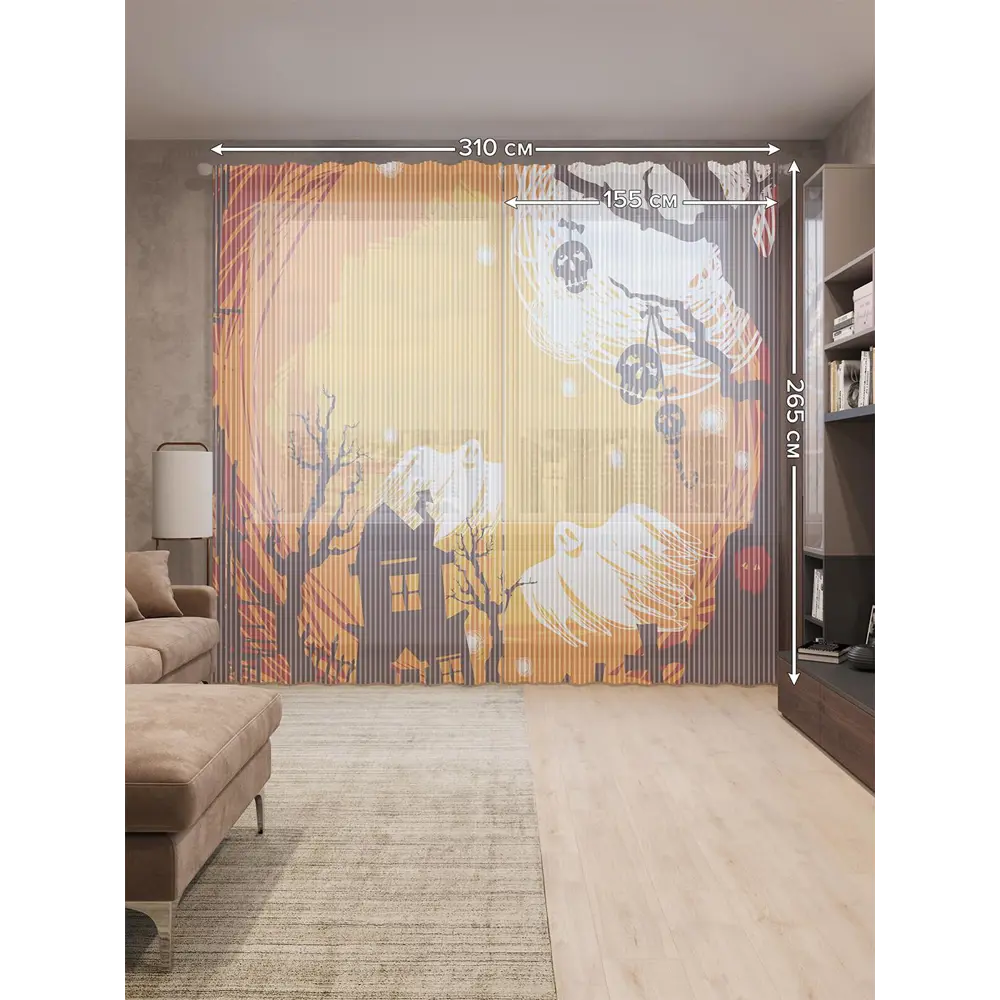 Фото 2 Тюль на шторной ленте Пугающая местность 310х265 см цвет оранжевый