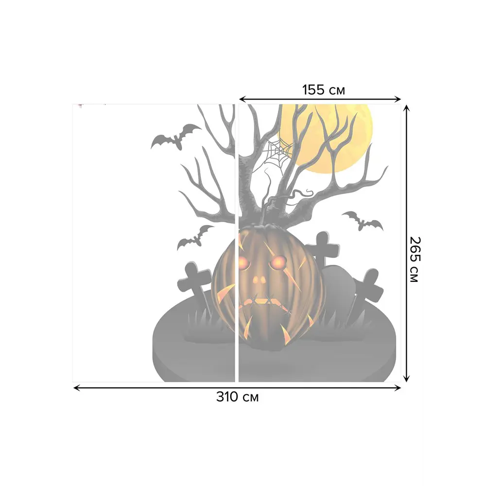 Фото 3 Тюль на шторной ленте Тыква у кладбища 310х265 см цвет оранжевый