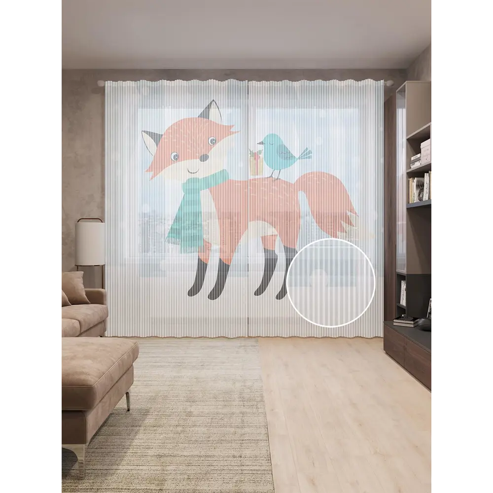 Фото Тюль на шторной ленте Подарок для лисы 310х265 см цвет оранжевый