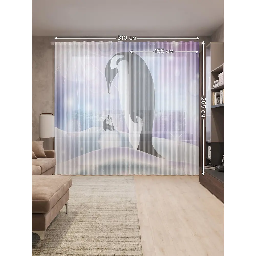 Фото 2 Тюль на шторной ленте Счастье пингвинчика 310х265 см цвет фиолетовый