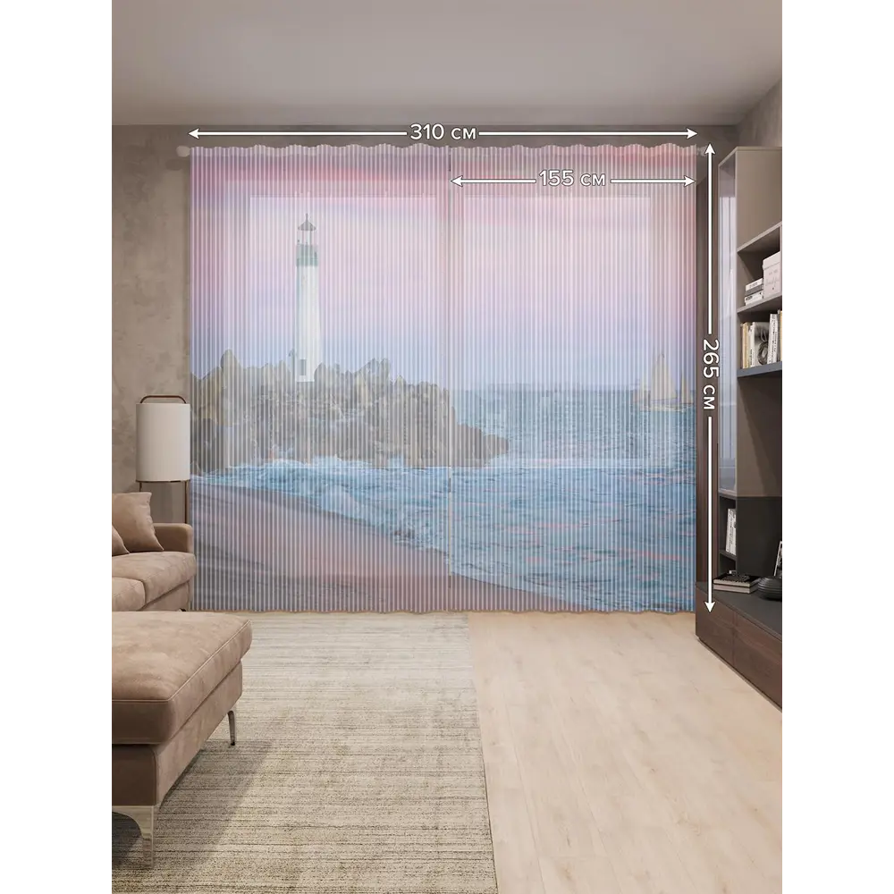 Фото 2 Тюль на шторной ленте Прибытие к маяку 310х265 см рисунок природный цвет розовый