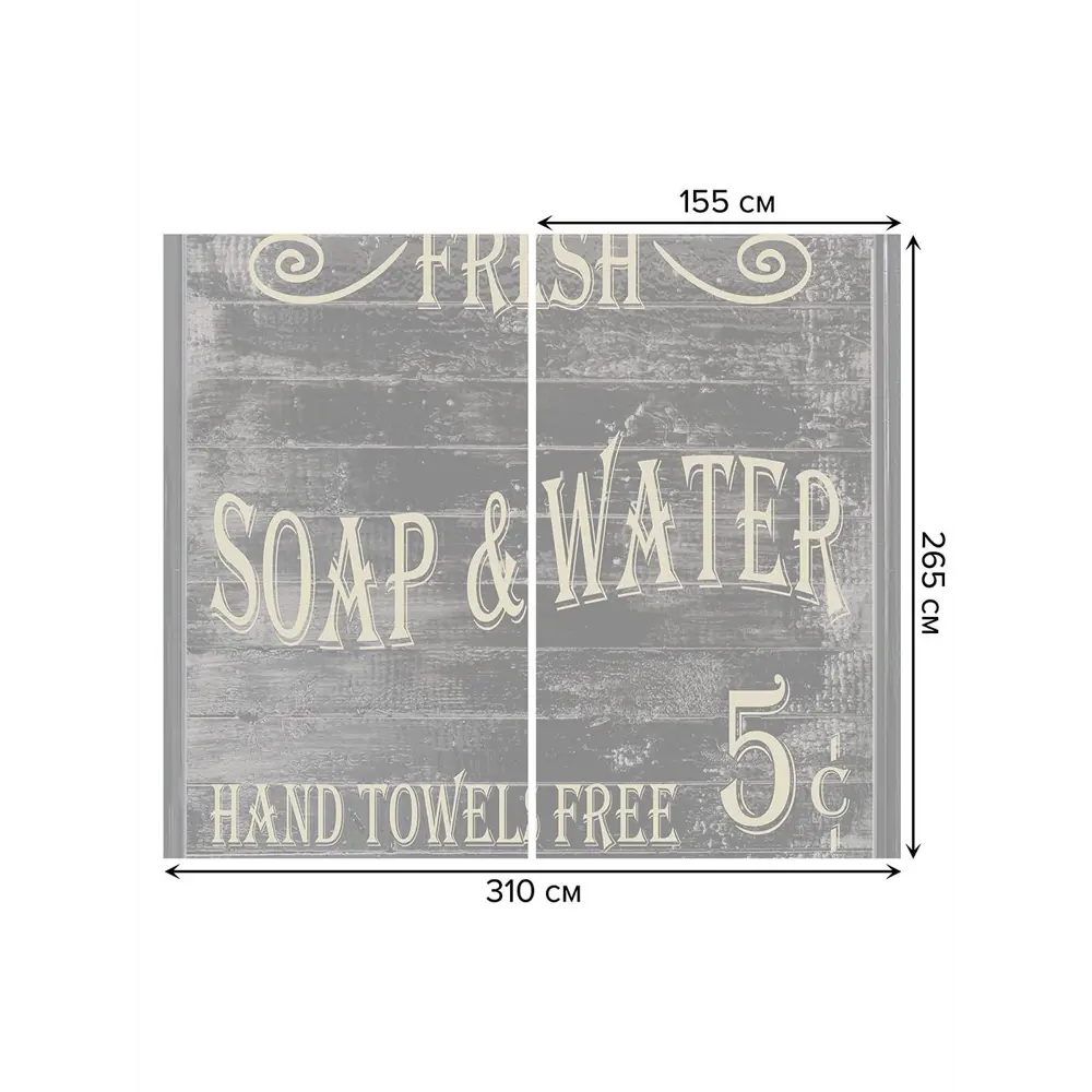 Фото 3 Тюль на шторной ленте Реклама мыла 310х265 см цвет черный