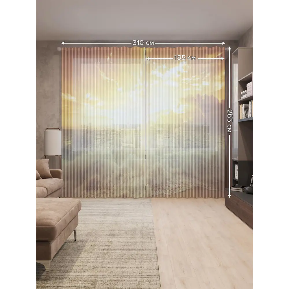 Фото 2 Тюль на шторной ленте Волнистый закат 310х265 см рисунок природный цвет оранжевый