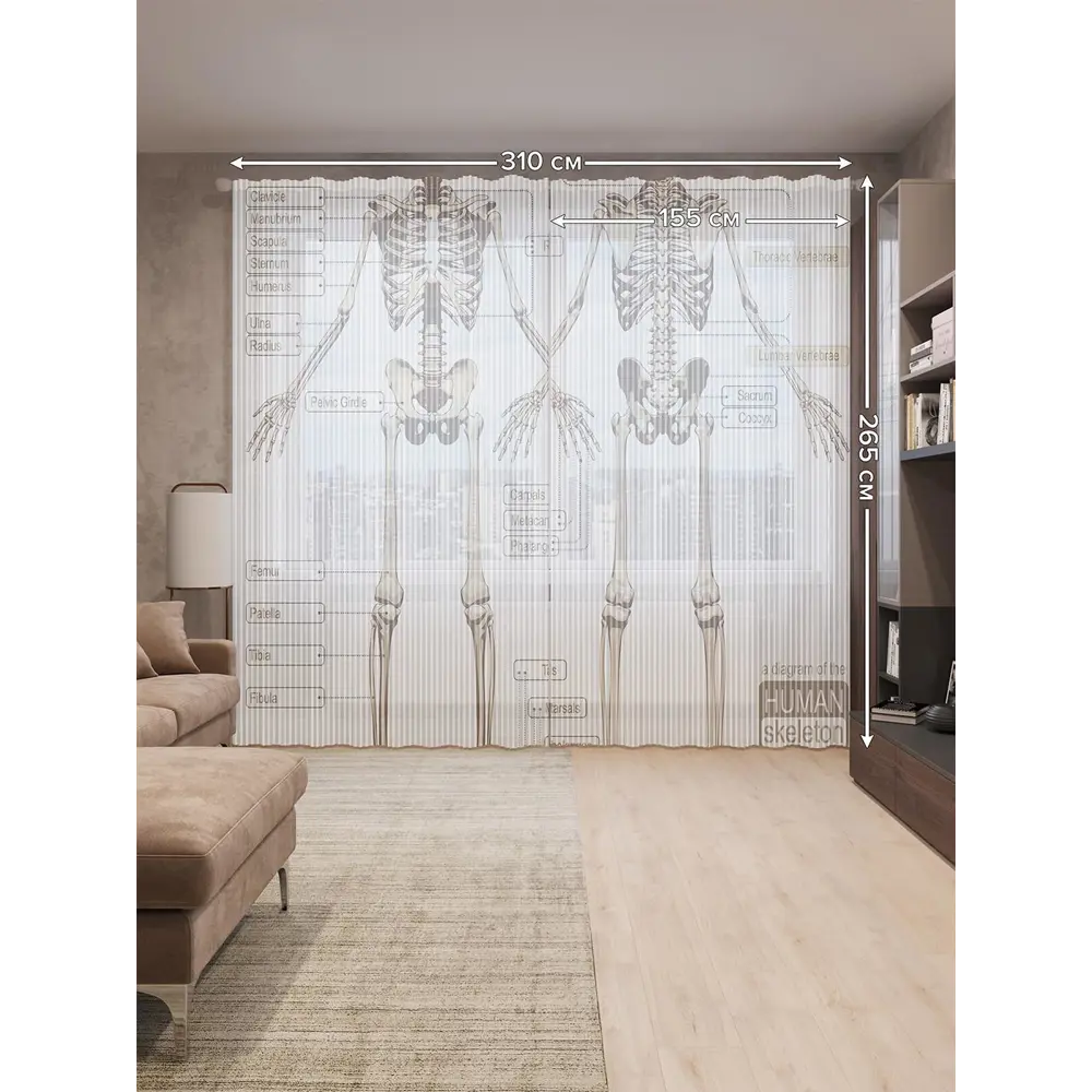 Фото 2 Тюль на шторной ленте Анатомия человека 310х265 см цвет белый Фото 2 Тюль на шторной ленте Анатомия человека 310х265 см цвет белый