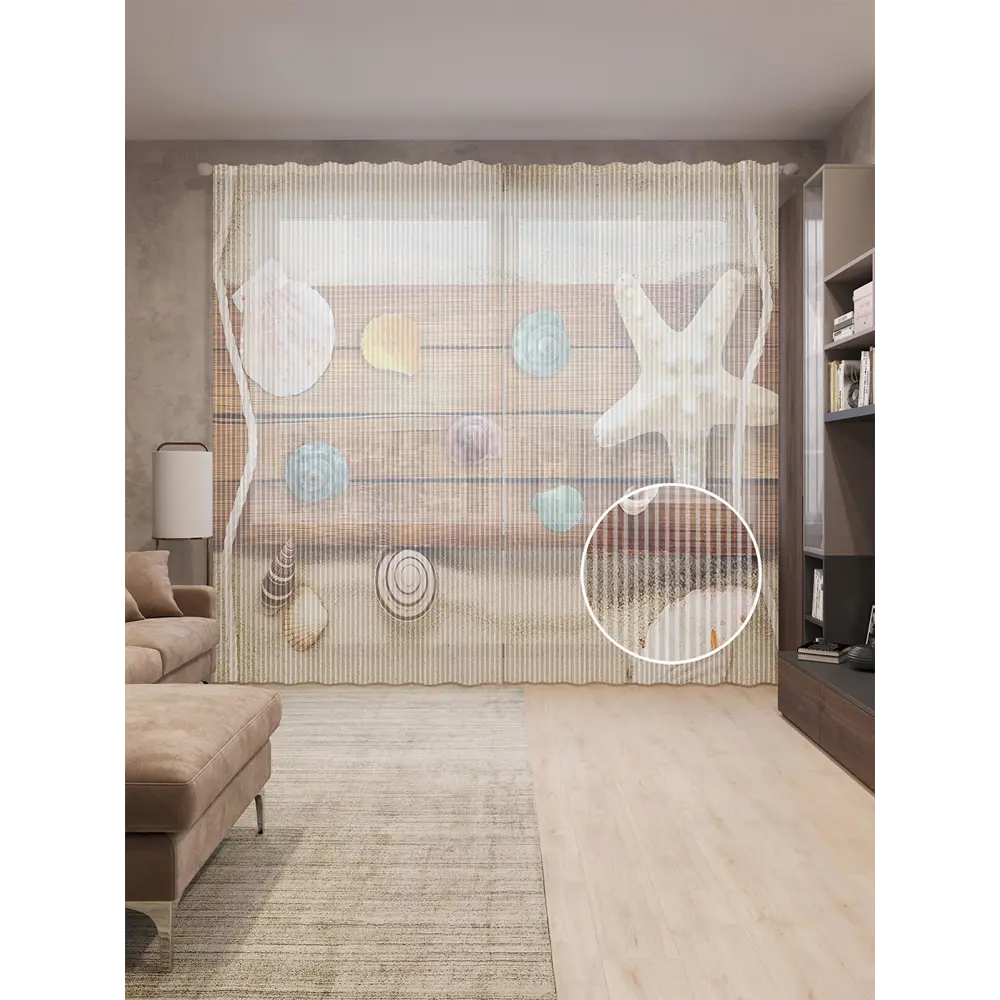 Фото Тюль на шторной ленте Деревянная дорожка на песке 310х265 см рисунок природный цвет коричневый Фото Тюль на шторной ленте Деревянная дорожка на песке 310х265 см рисунок природный цвет коричневый