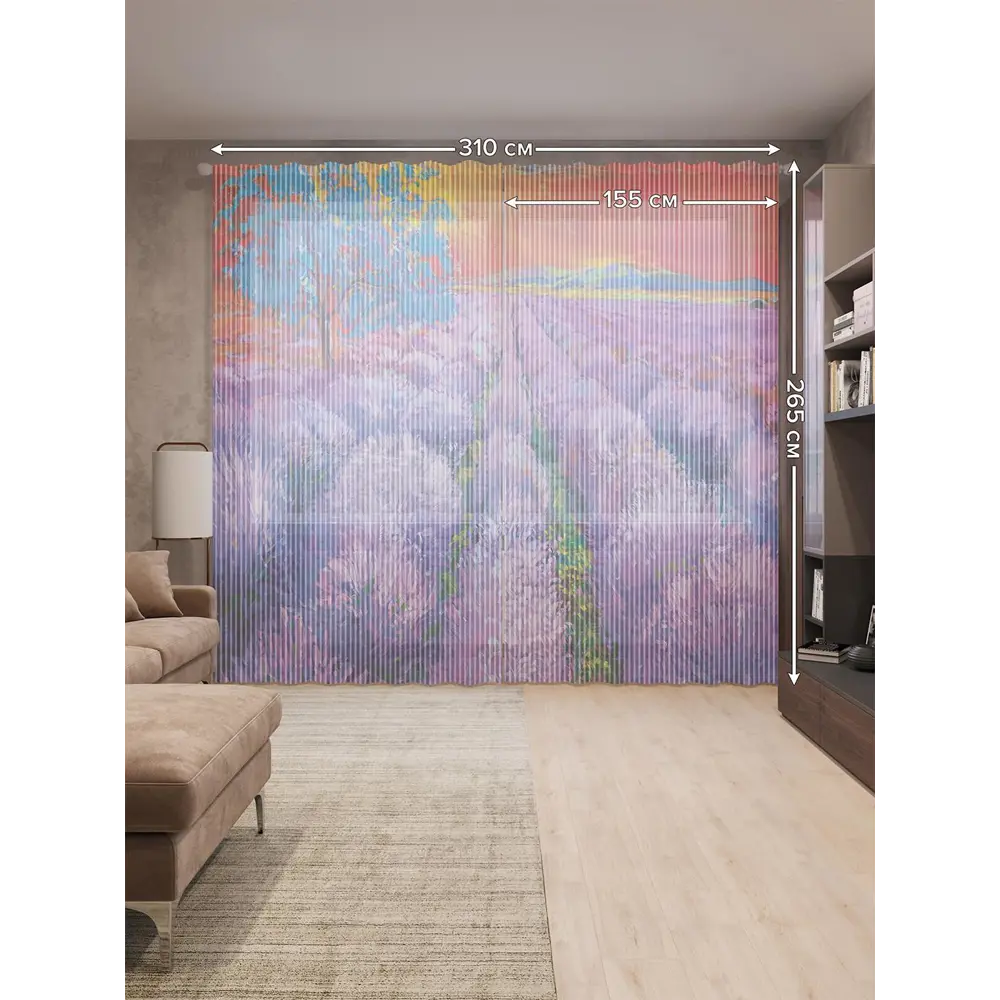 Фото 2 Тюль на шторной ленте Лавандовый рай 310х265 см рисунок вензель цвет фиолетовый Фото 2 Тюль на шторной ленте Лавандовый рай 310х265 см рисунок вензель цвет фиолетовый