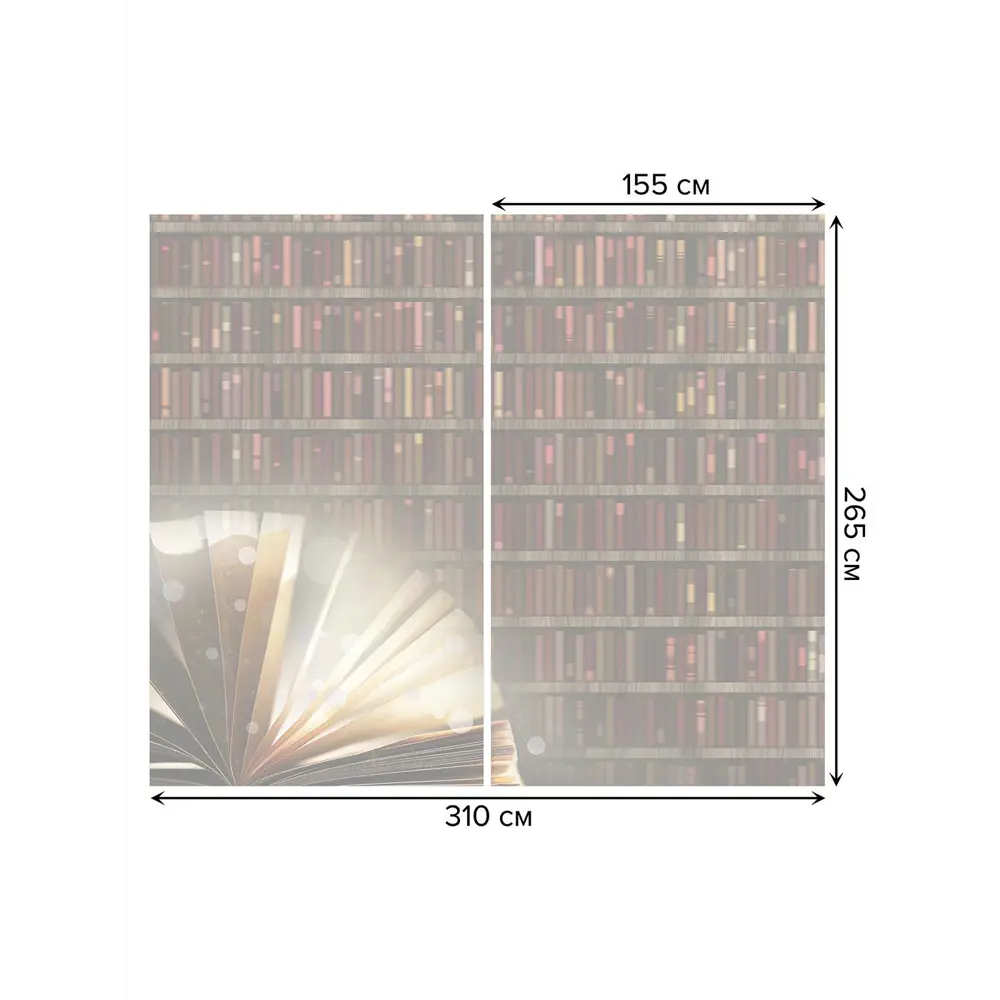 Фото 3 Тюль на шторной ленте Волшебная книга 310х265 см цвет темно-коричневый Фото 3 Тюль на шторной ленте Волшебная книга 310х265 см цвет темно-коричневый