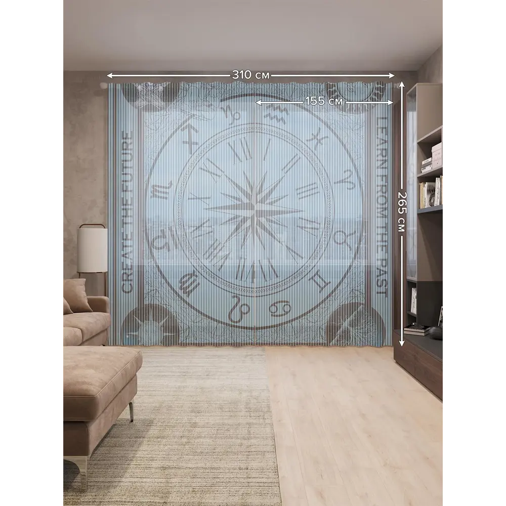 Фото 2 Тюль на шторной ленте Изучай прошлое 310х265 см рисунок природный цвет голубой Фото 2 Тюль на шторной ленте Изучай прошлое 310х265 см рисунок природный цвет голубой