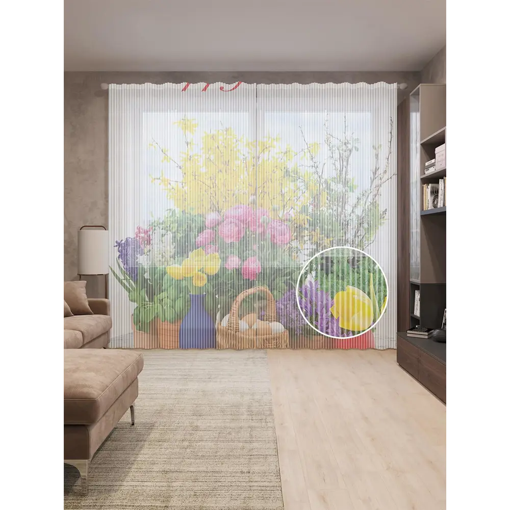 Фото Тюль на шторной ленте Пасхальный набор 310х265 см рисунок растительный цвет красный Фото Тюль на шторной ленте Пасхальный набор 310х265 см рисунок растительный цвет красный