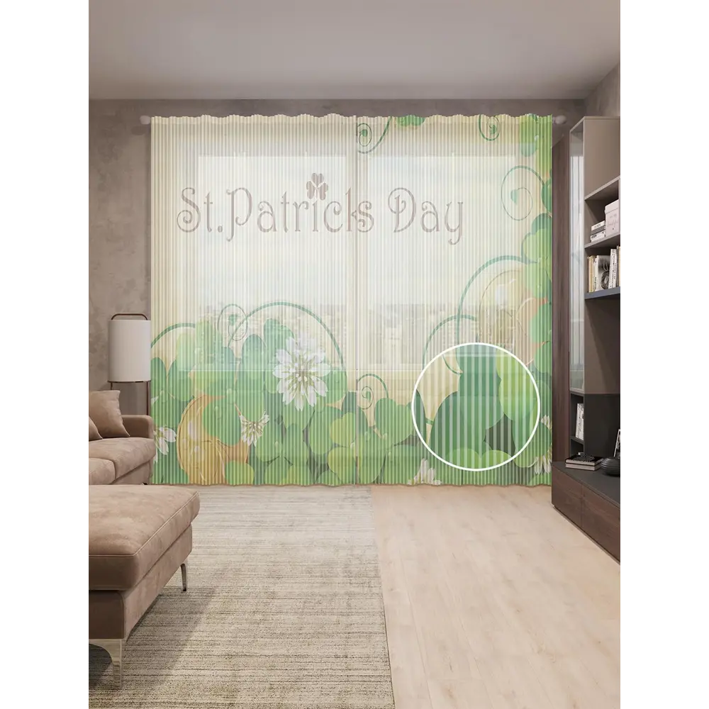 Фото Тюль на шторной ленте День Святого Патрика 310х265 см рисунок растительный цвет желтый