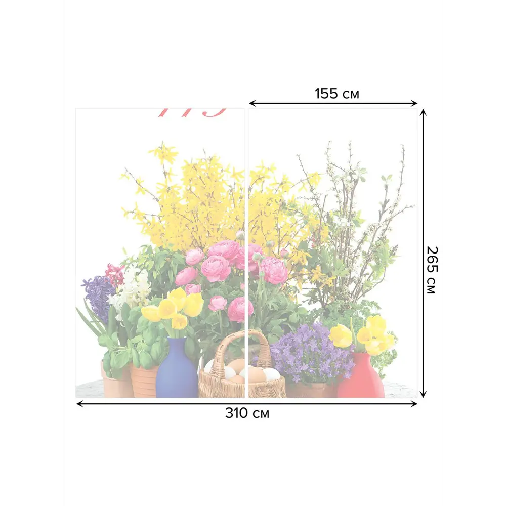 Фото 3 Тюль на шторной ленте Пасхальный набор 310х265 см рисунок растительный цвет красный Фото 3 Тюль на шторной ленте Пасхальный набор 310х265 см рисунок растительный цвет красный