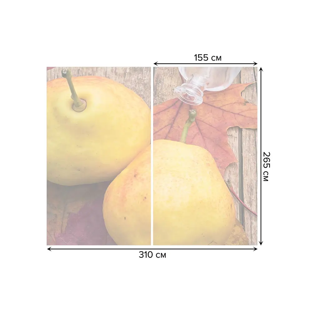 Фото 3 Тюль на шторной ленте Осенние груши 310х265 см рисунок растительный цвет желтый