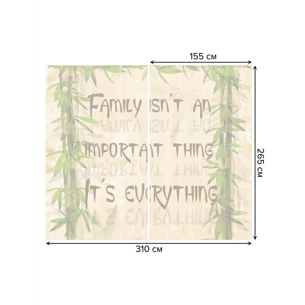 Фото 3 Тюль на шторной ленте Семья - это не главное, это все 310х265 см цвет песочный