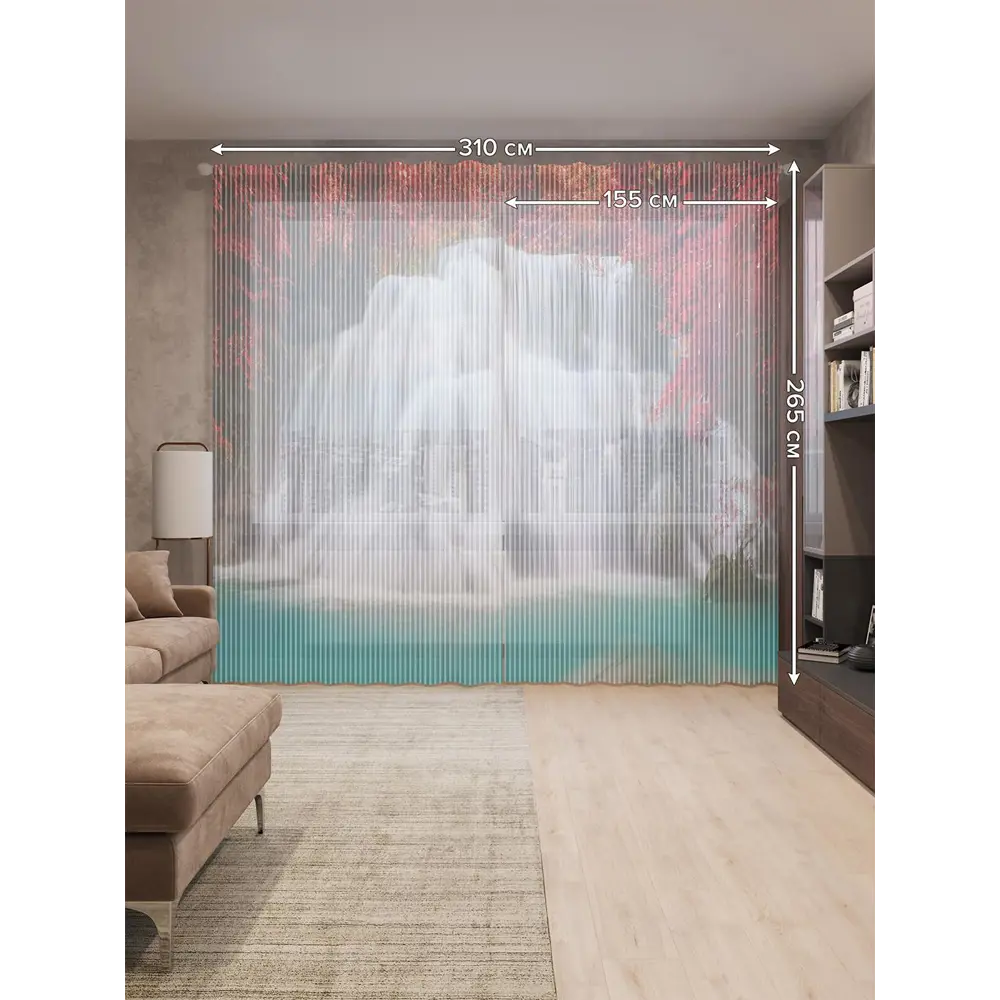 Фото 2 Тюль на шторной ленте Водопадный пейзаж 310х265 см рисунок природный цвет красный Фото 2 Тюль на шторной ленте Водопадный пейзаж 310х265 см рисунок природный цвет красный