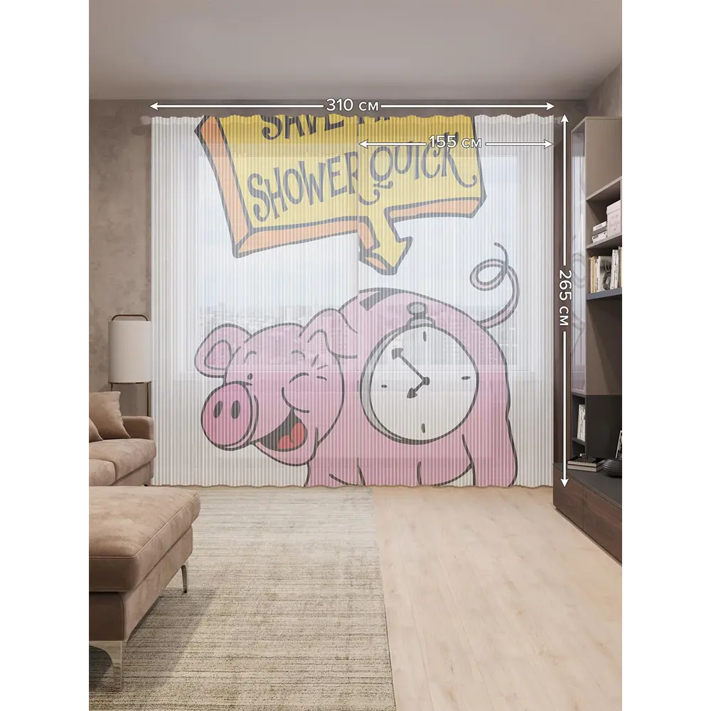 Фото 2 Тюль на шторной ленте Береги время, мойся быстро 310х265 см цвет розовый Фото 2 Тюль на шторной ленте Береги время, мойся быстро 310х265 см цвет розовый